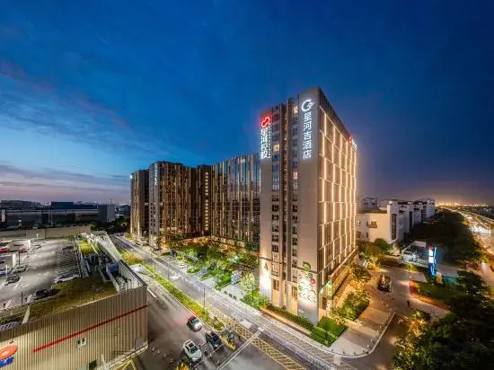 The G Shanghai 5 — отель в Шанхае, Китай