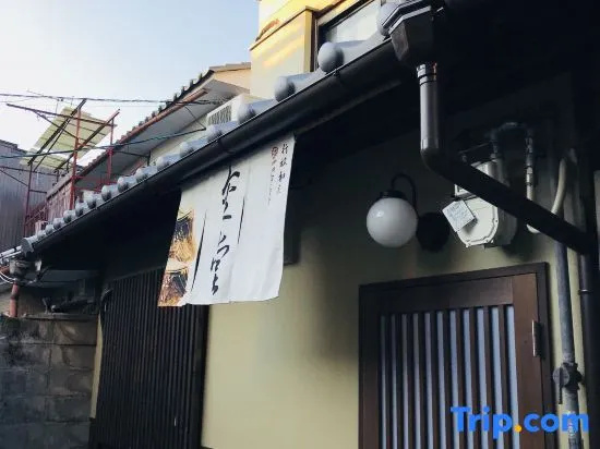 INN Plus Toji Kindo — отель с удобствами в Киото