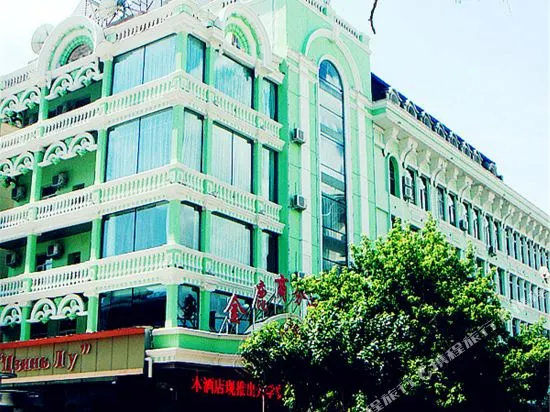Jinlu Business Hotel (Heihe Riverside) — отель в Хэйхэ для отдыха и поездок