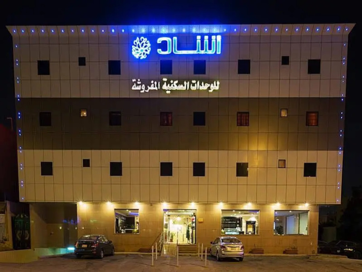 Ashaad Al Quds 2 Apartment — отель с удобствами в Рияде