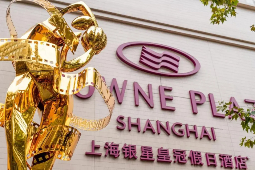Crowne Plaza Hotel Shanghai by IHG — комфортный отель в Шанхае