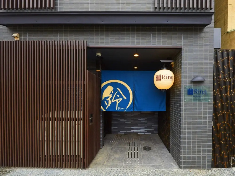 Rinn Gojo Omiya — комфортный отель в Киото