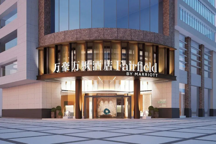 Fairfield By Marriott Guangzhou Huadu 3 — отель в Гуанчжоу, Китай