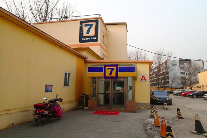 7 Days Inn Beijing Huairou — отель с отзывами гостей в Пекине
