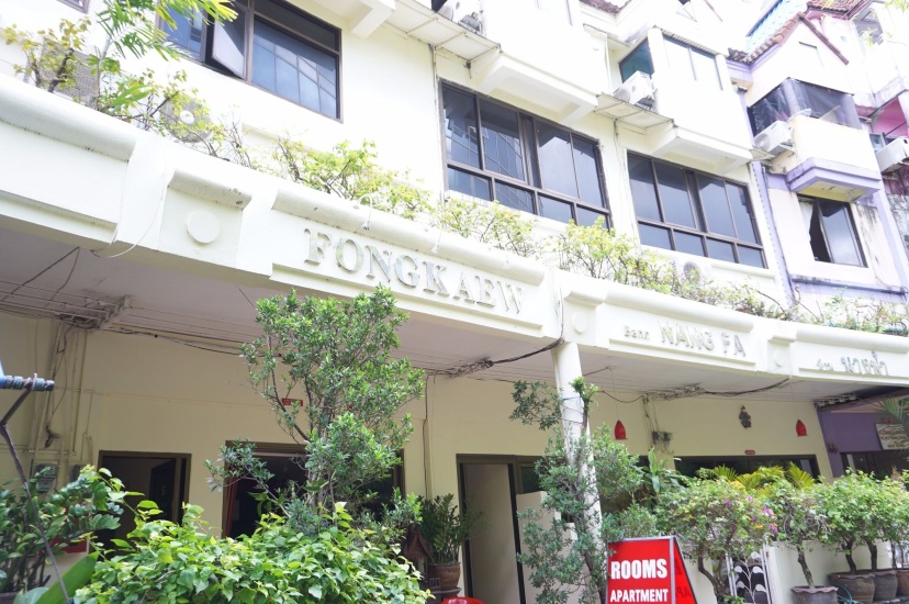 Fong Kaew and Baan Nang Fa Guesthouse — комфортный отель в Патонг