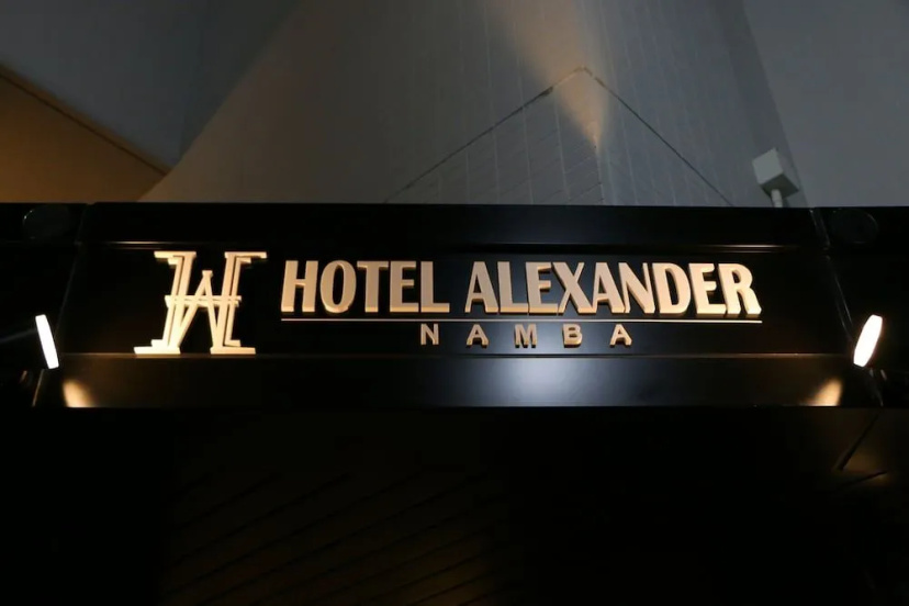 Цены на Hotel Alexander Namba в Осаке