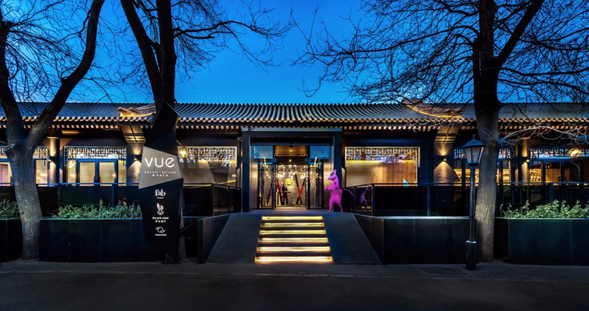 Blossom House Beijing Houhai 5 — отель в Пекине, Китай