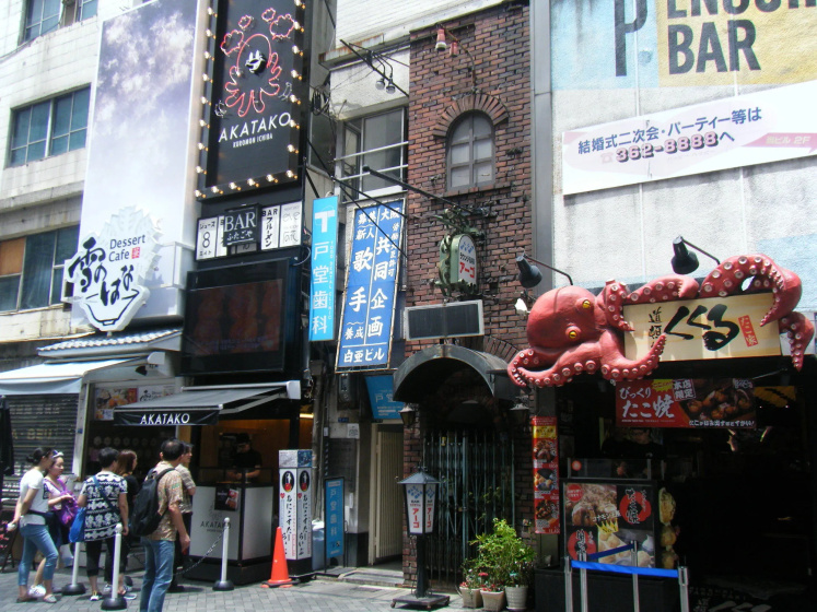 Osaka guest house sakura - Hostel — забронировать отель в Осаке