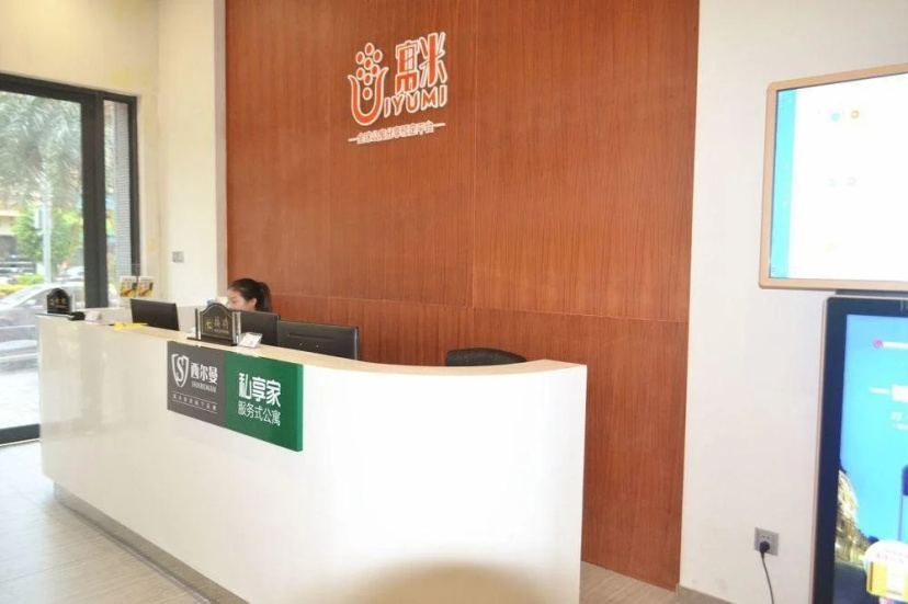 YUMI Apartment Boli Xingyu Branch — отзывы гостей и цены