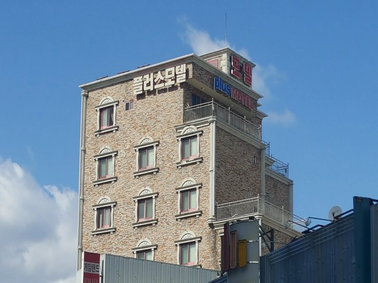 Plus Motel, Пусан, Южная Корея