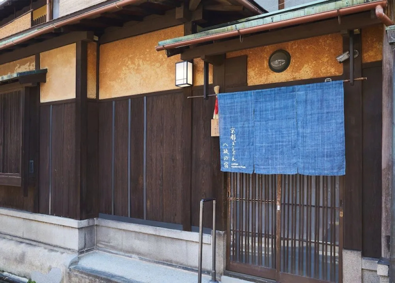 Цены на Kyoto Gion Yasaka no Yado в Киото