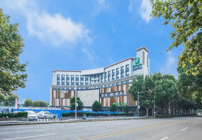 Holiday Inn Express Shanghai Jiading Center by IHG — отель рядом с интересными местами в Шанхае