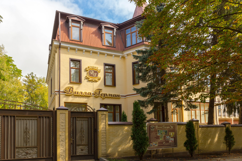 Villa German (Essentuki) — комфортный отель в Ессентуках