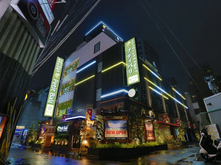 Hotel Petit Bali Higashishinjuku - Adults Only — отель с удобным расположением в Токио