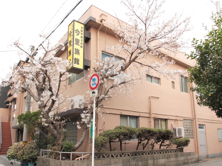 Imazato Ryokan — забронировать отель в Осаке