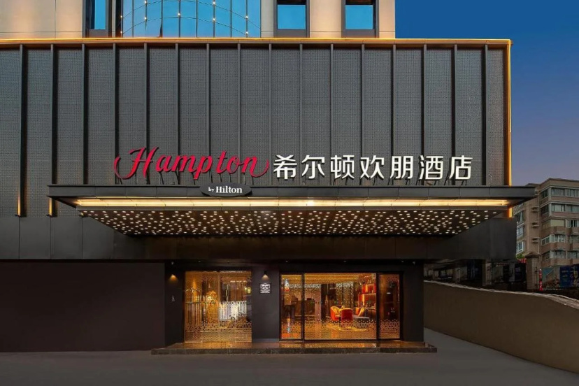 Hampton By Hilton Guangzhou Railway Station — забронировать отель в Гуанчжоу