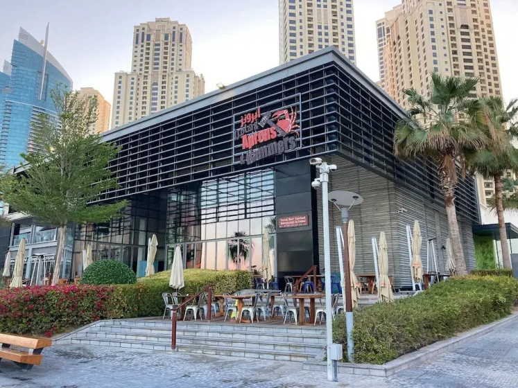 Al Bateen Ultra Luxe 5BR I Private Beach — забронировать отель в Дубае