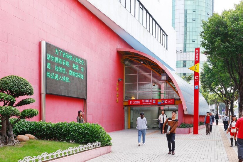 Pengman Beijing Rd. A-mall Apartment — забронировать отель в Гуанчжоу