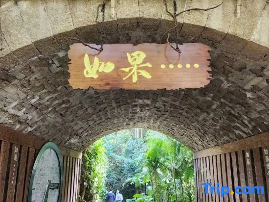 Sanya Comet Holiday Villa (Yalong Bay Princess Jun Shop) — забронировать отель в Санье