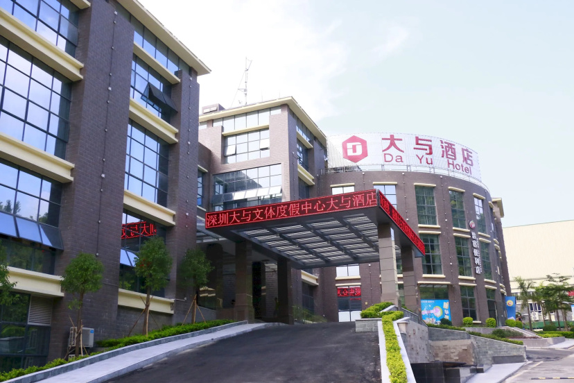 Dayu Hotel — отзывы гостей и цены