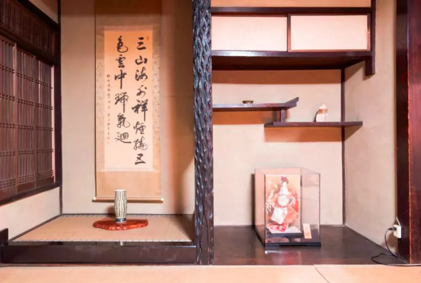 JQ Villa Kyoto Hachijou — отель с удобствами в Киото