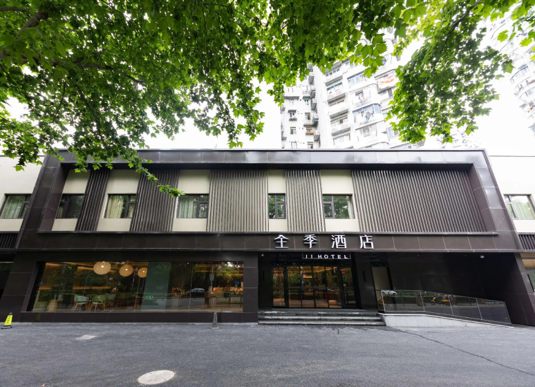 Ji Hotel Shanghai Dongming Road Metro Station — отель с удобствами в Шанхае