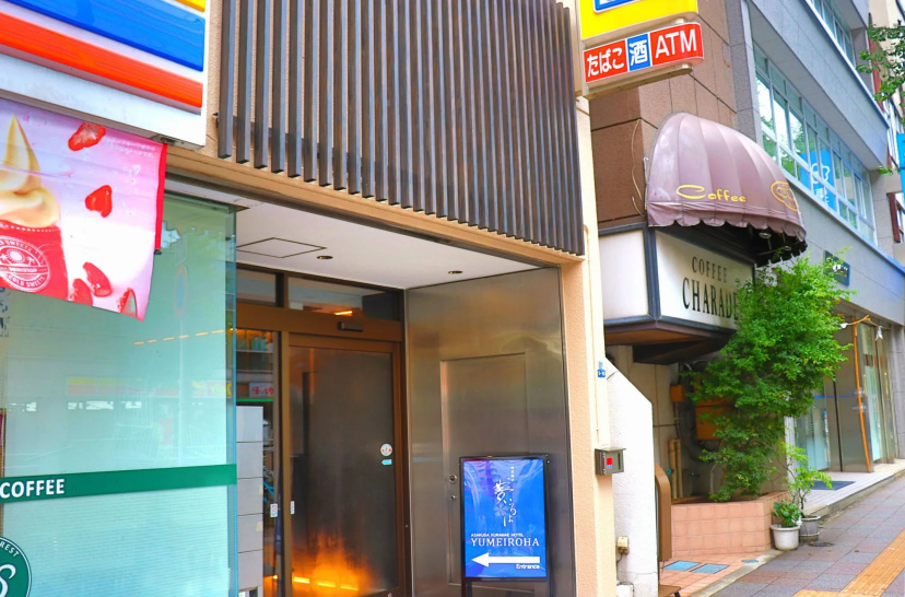 Asakusa Kuramae Hotel Yume Iroha — отель в Токио, Япония