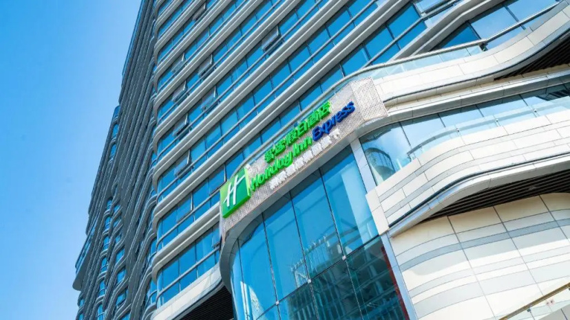 Holiday Inn Express Chengdu High-Tech Zone by IHG 3 — отель в Чэнду, Китай