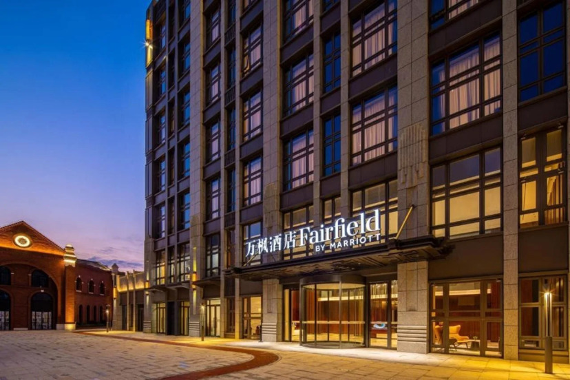 Fairfield by Marriott Shanghai Hongqiao NECC — отель в Шанхае для отдыха