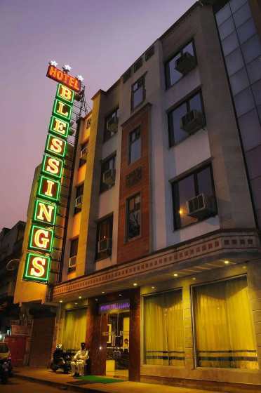 Hotel Blessings — комфортный отель в Дели