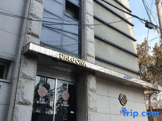 Dalgona Guesthouse — отель с удобствами в Сеул