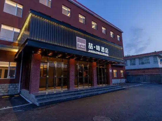 Цены на Zhe Fei Hotel Beijing Fanshan Liangxiang University City Science and Technology University Branch в Пекине