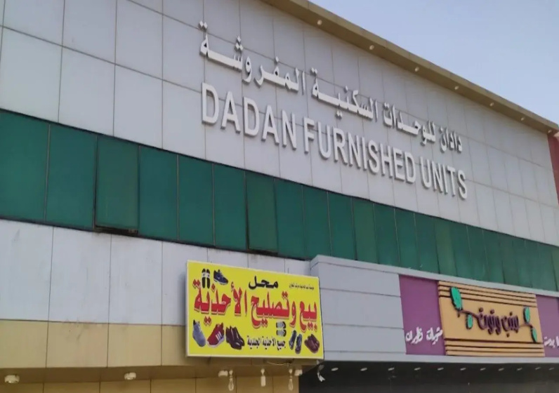 Dadan Serviced Apartments — отзывы гостей и цены
