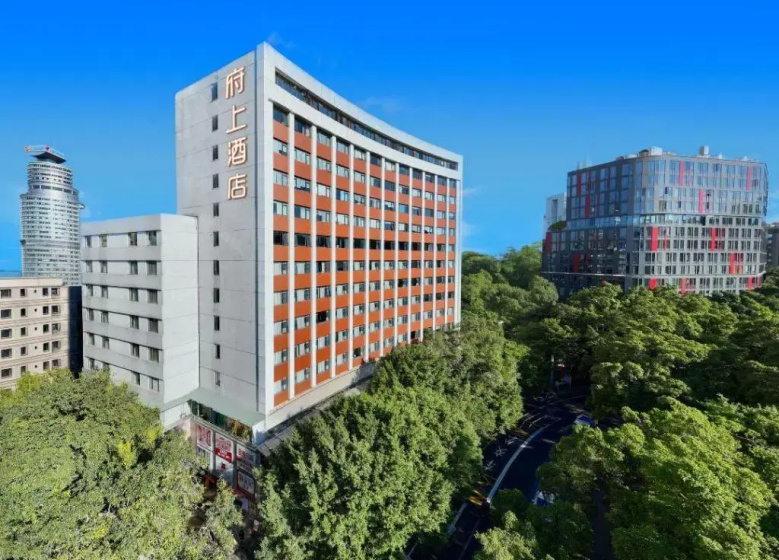 Сравните цены на Fushang Hotel Guangzhou Yuexiu Park в Гуанчжоу