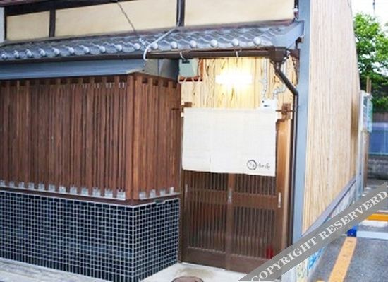 Guest House Route 53 Kyo Nagomian — отзывы гостей и цены