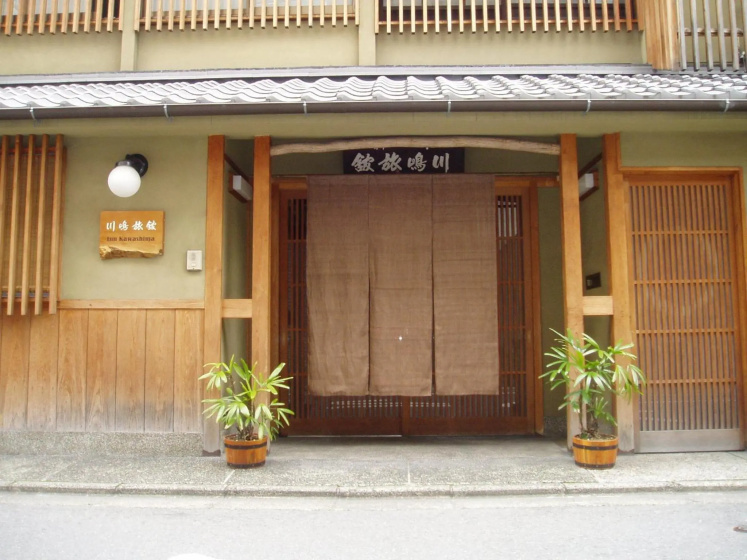 Inn Kawashima — отзывы гостей и цены
