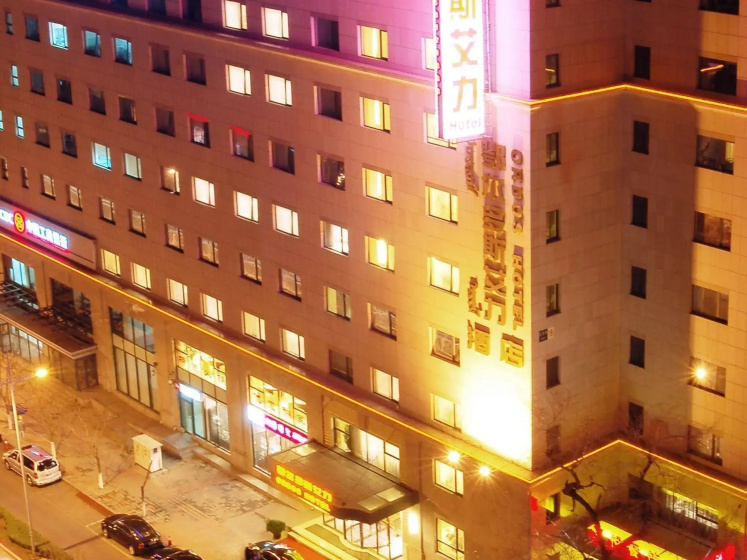 Ordos Hotel - Beijing — комфортный отель в Пекине