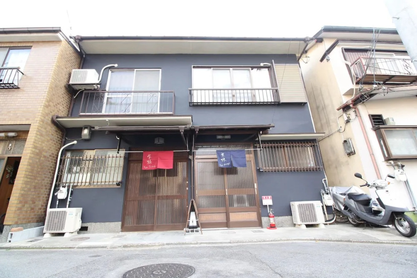 Цены на Kyoto Kyo-Hiiragi в Киото