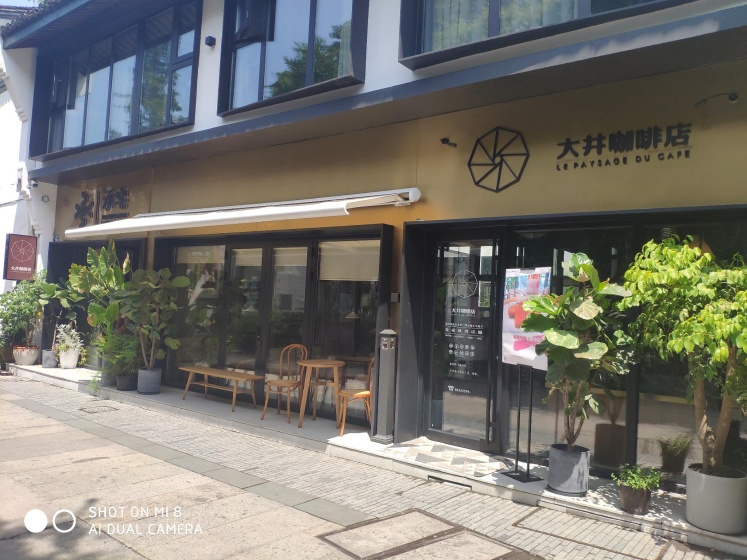 Hofang Guest House — отель с удобным расположением в Ханчжоу