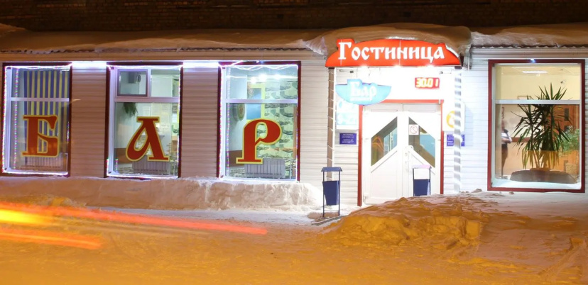 Транзит — отель в Печора, Россия