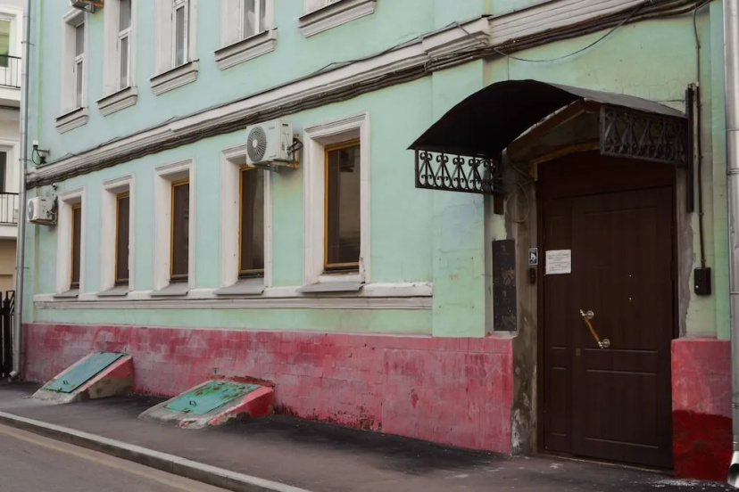 Nereus Hostel near Kremlin - Hostel in Moscou - Photo 1