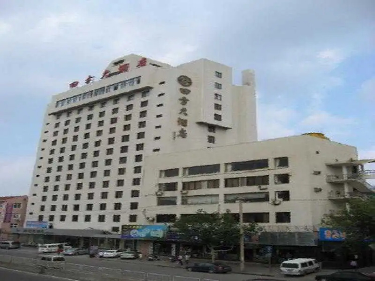 Sifang Hotel — отель с удобствами в Циндао