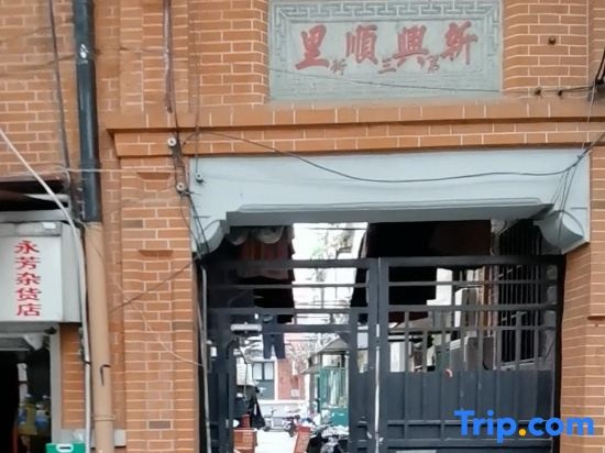 Shanghai Fashion Service Apartment — отзывы гостей и цены