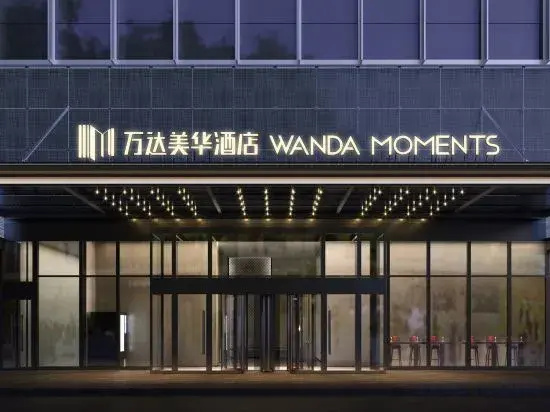 Beijing Dongba Wanda Moments hotel 3 — отель в Пекине, Китай