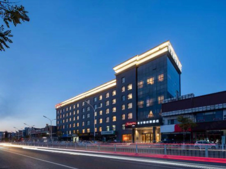 Hampton by Hilton Beijing Wuzi Xueyuan Road — забронировать отель в Пекине