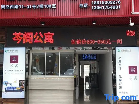 QinGe Apartment (Xiasha Metro Station) — отель с удобствами в Шанхае
