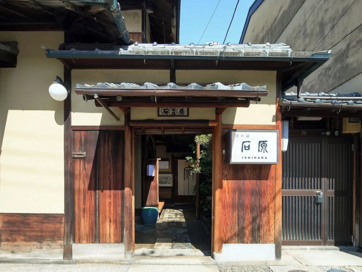 Kyo no Yado Ishihara — комфортный отель в Киото