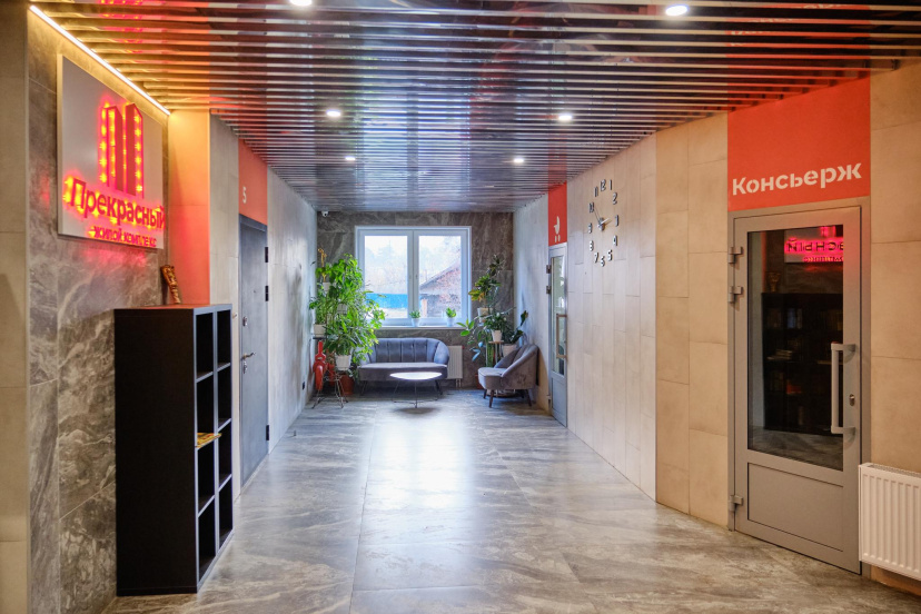 RentPlaza на улице Репина — отзывы гостей и цены