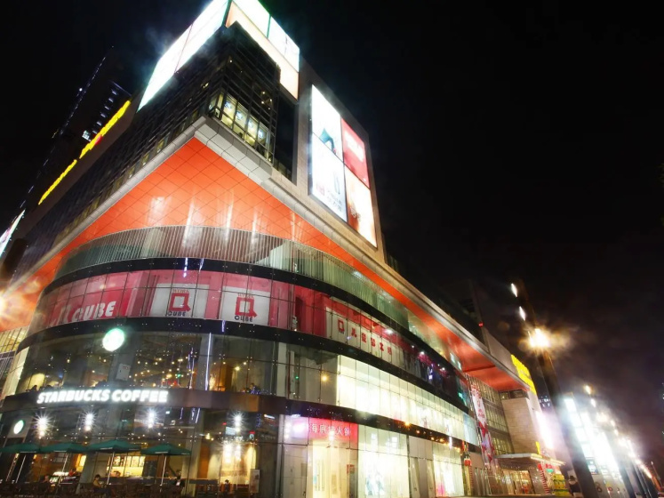 Chengdu Lin Yu Art Apartment — забронировать отель в Чэнду