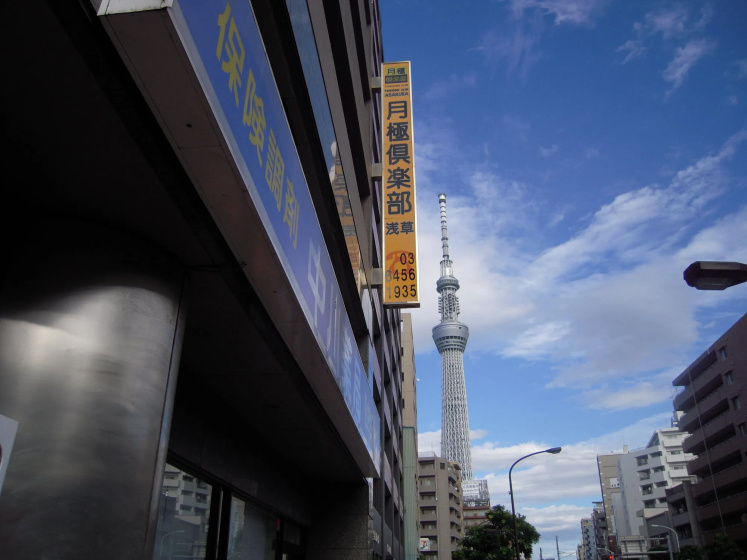 Tsukigime Club Asakusa Azumabashi — комфортный отель в Токио